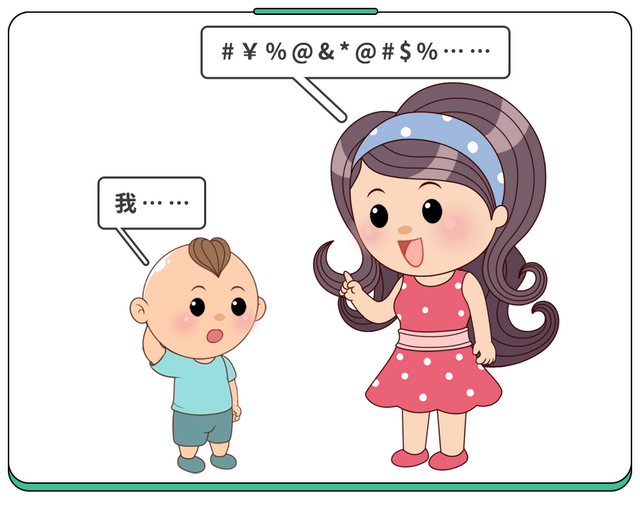 怎么快速改掉结巴？