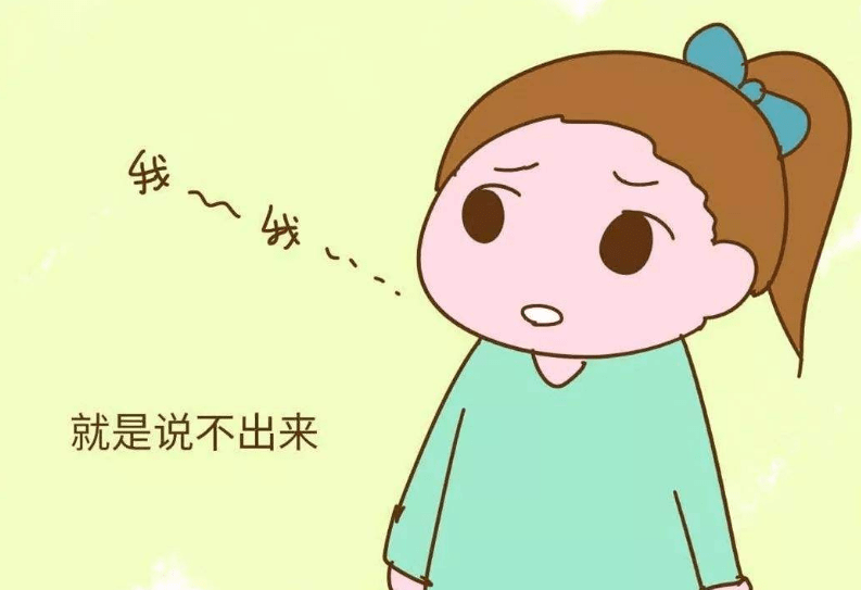 三岁小孩说话有点结巴怎么办？
