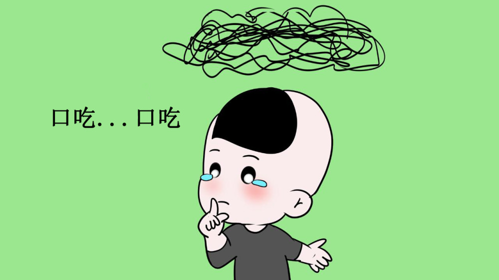 小孩结巴是怎么回事？