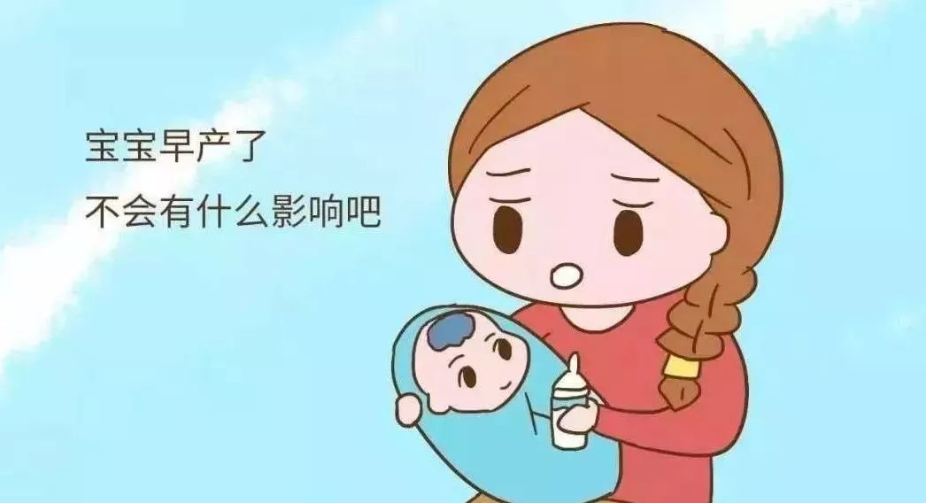 早产儿发育迟缓的表现症状？