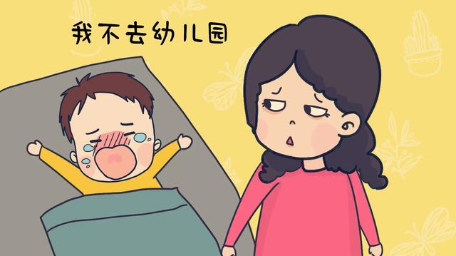 小孩子不想上学了怎么办开导？