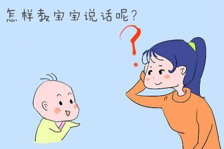 小孩子语言障碍是怎么回事？