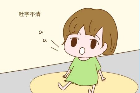小孩是不是语言障碍的症状？