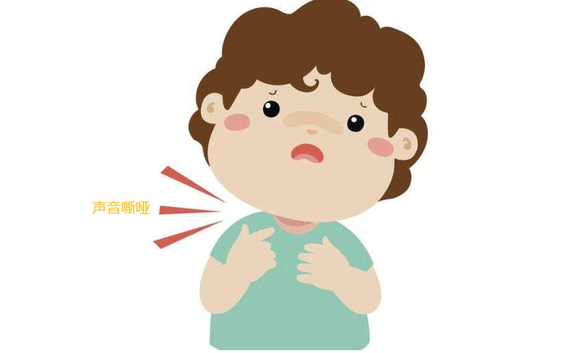 小孩声音沙哑怎么恢复声音？