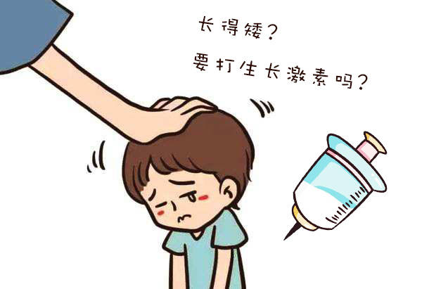西安那个医院治儿童生长发育好?生长素多久打一针