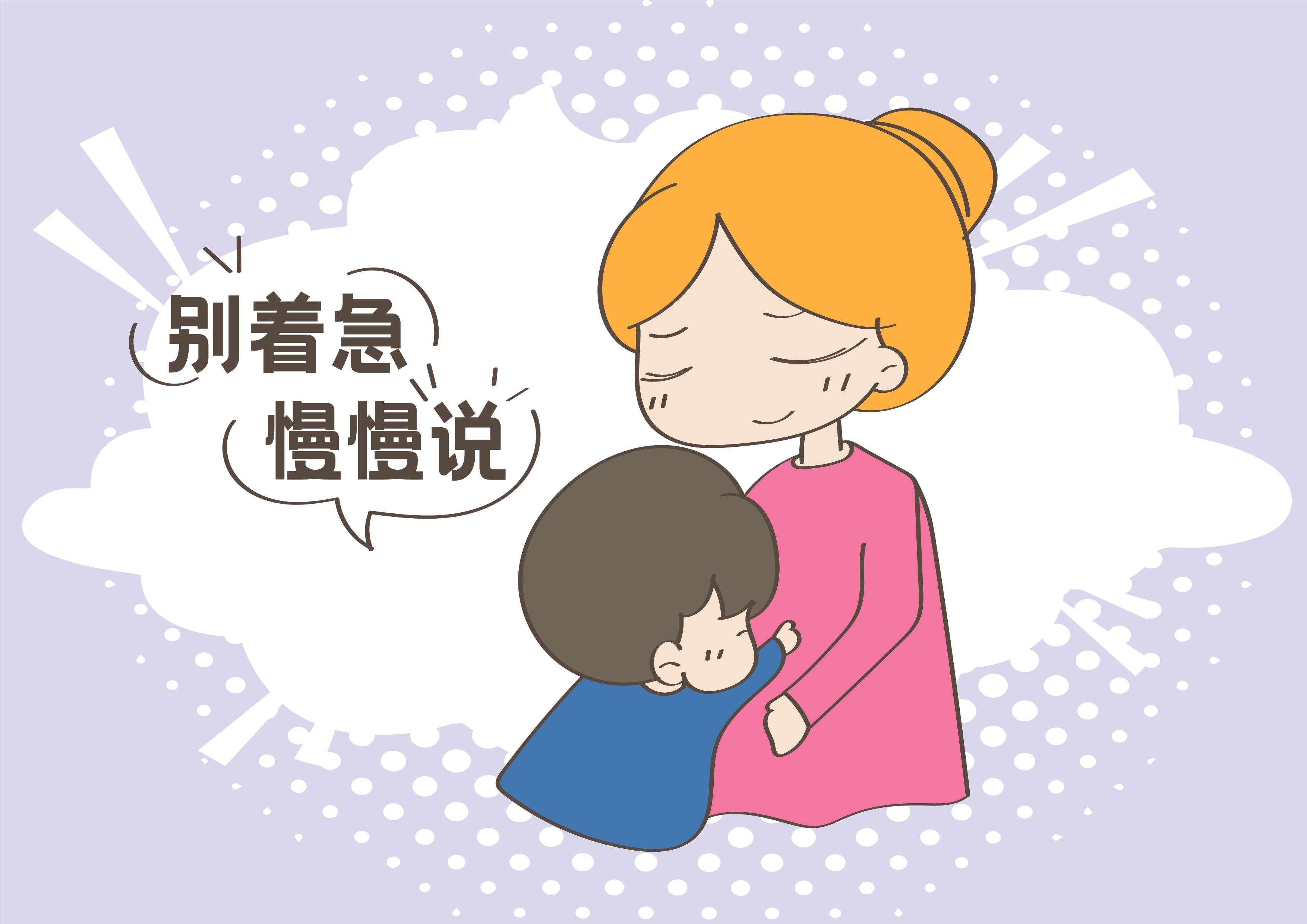 西安语言发育迟缓那家医院治的好？两周岁宝宝还不会说话怎么办
