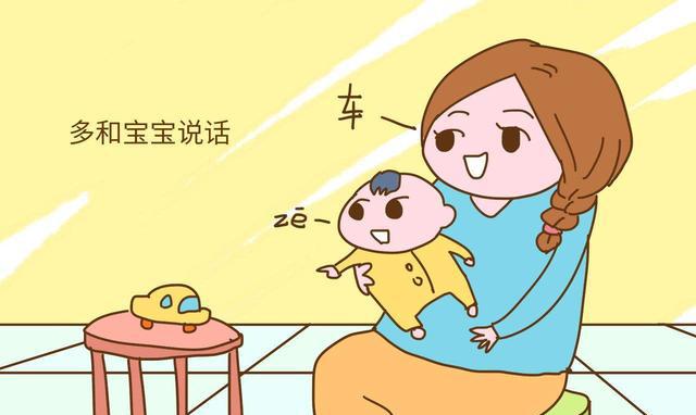 西安治语言发育迟缓那个医院好治？两岁半说话不成句子