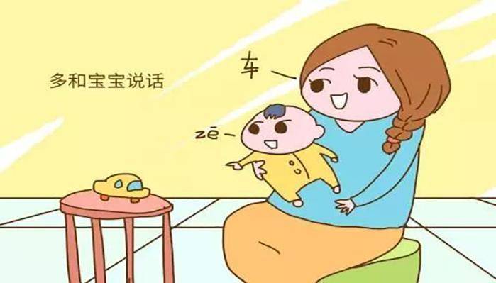 西安好儿童语言发育迟缓医院？宝宝一岁四个月了还不会说话怎么办