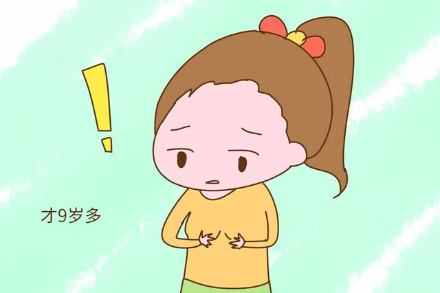 西安儿童性早熟医院？9岁女孩发育乳房发育正常吗