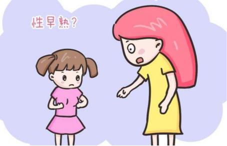 西安有没有医院看儿童性早熟好的？6岁女孩胸部发育怎么办