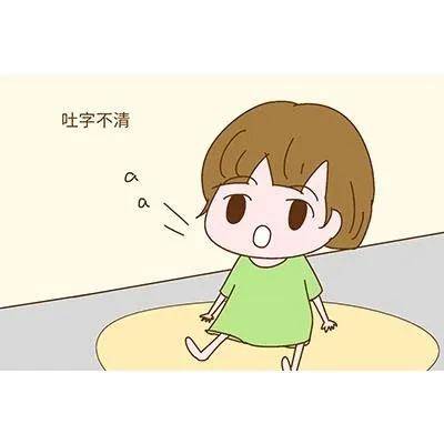 西安治疗好的语言发育迟缓医院？4岁宝宝说话口齿不清怎么办