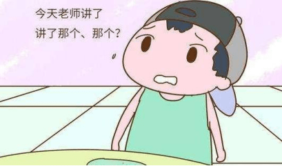 西安哪个儿童智力低下医院？治孩子智商低的费用