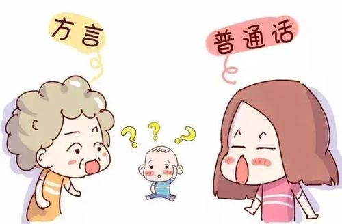 西安治疗语言迟缓哪家医院好？两岁幼儿不会说话