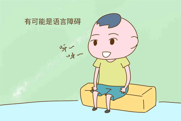西安小孩说话晚治疗到哪家医院好？小孩子3岁不会说话是什么原因