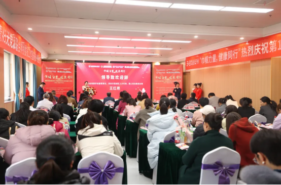 西安市莲湖区政协工青妇无党派联合界别委员工作室庆祝3·8妇女节主题活动在西安附一儿童医院成功举办