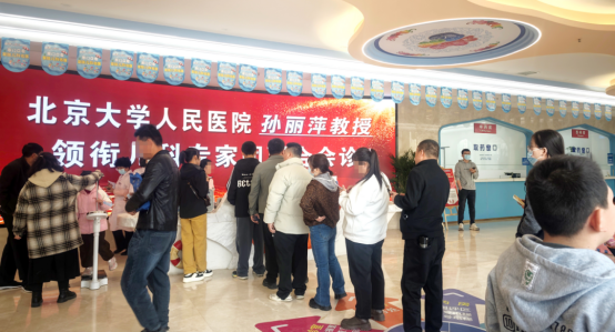 【直击会诊现场】北京大学人民医院孙丽萍教授会诊进行时，专业解决儿童发育难题......现场人气爆棚！