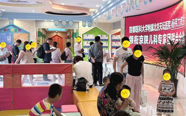 火热！我院迎来暑期就诊高峰，北京天坛医院杨伟力教授会诊现场尽显专业风采，众多家长满意称赞！