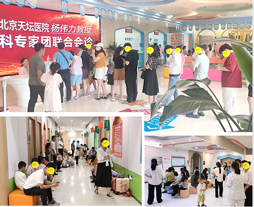 火热！我院迎来暑期就诊高峰，北京天坛医院杨伟力教授会诊现场尽显专业风采，众多家长满意称赞！