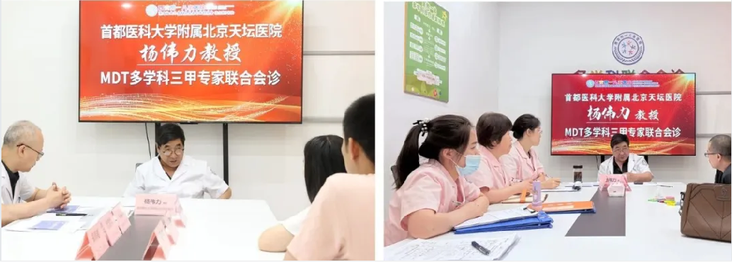 火热！我院迎来暑期就诊高峰，北京天坛医院杨伟力教授会诊现场尽显专业风采，众多家长满意称赞！