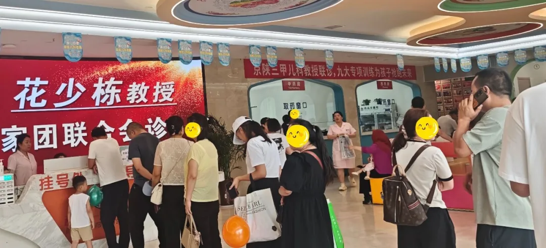 北京301医院儿科教授领衔会诊，为患儿精准护航，广受家长好评，各科室全力以赴，现场人气爆满！