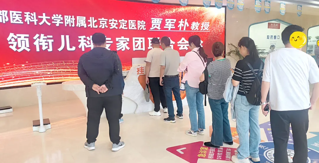 首都医科大学附属北京安定医院贾军朴教授会诊火热进行中，直击儿童发育难题，广受西北家长认可和好评！