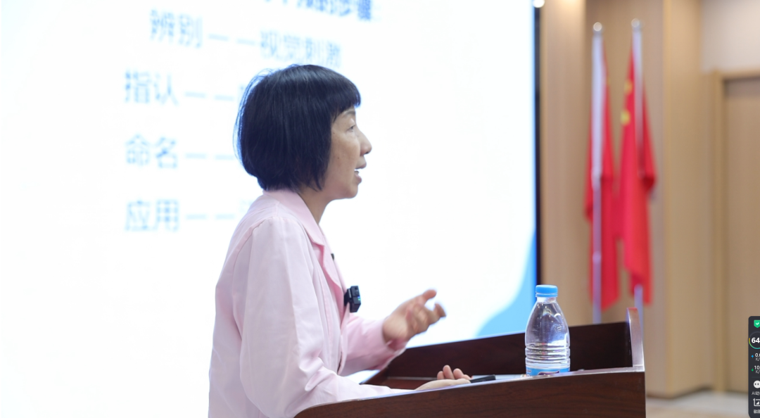 学术融合、创新发展——我院特邀中国康复研究中心曹丽辉教授开展《作业疗法在儿童认知发育障碍中的应用》学