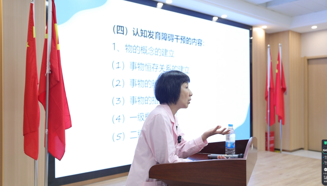 学术融合、创新发展——我院特邀中国康复研究中心曹丽辉教授开展《作业疗法在儿童认知发育障碍中的应用》学