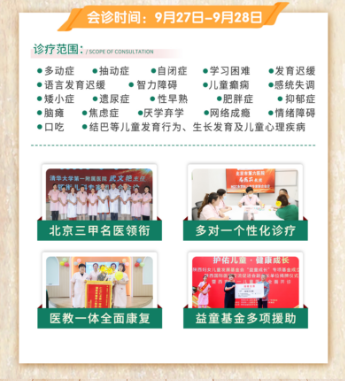 语言发育别发愁，西安附一“马爷爷”助娃畅所欲言！