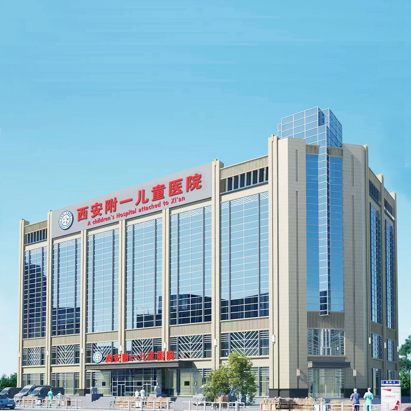西安附一儿童医院：破解矮小症密码，重塑儿童生长奇迹