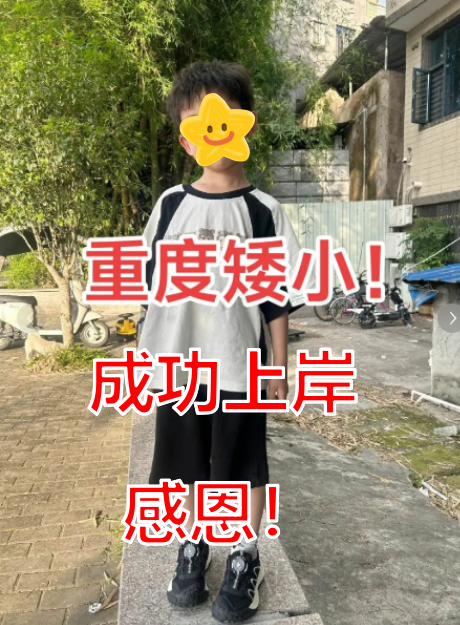 西安附一儿童医院：青少年矮小症的“科学长高”首选