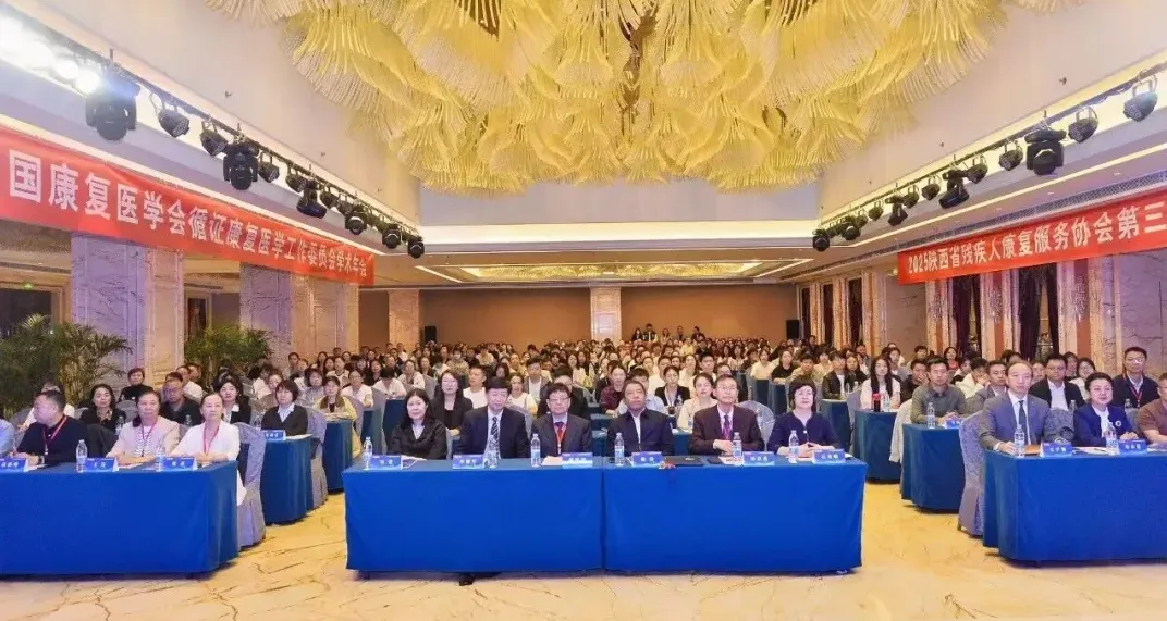 【循证引领，精准康复】我院儿科专家受邀出席