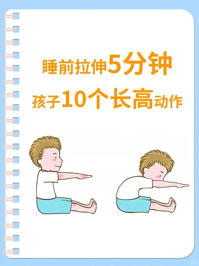 孩子长不高需要看什么科？西安长高医院推荐