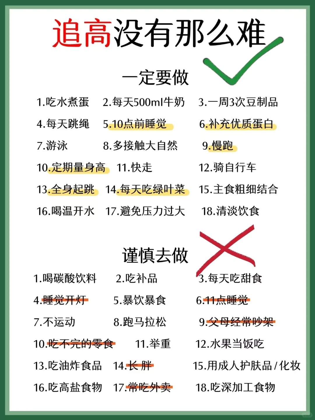 多动症孩子别慌！科学干预5招激活专注力