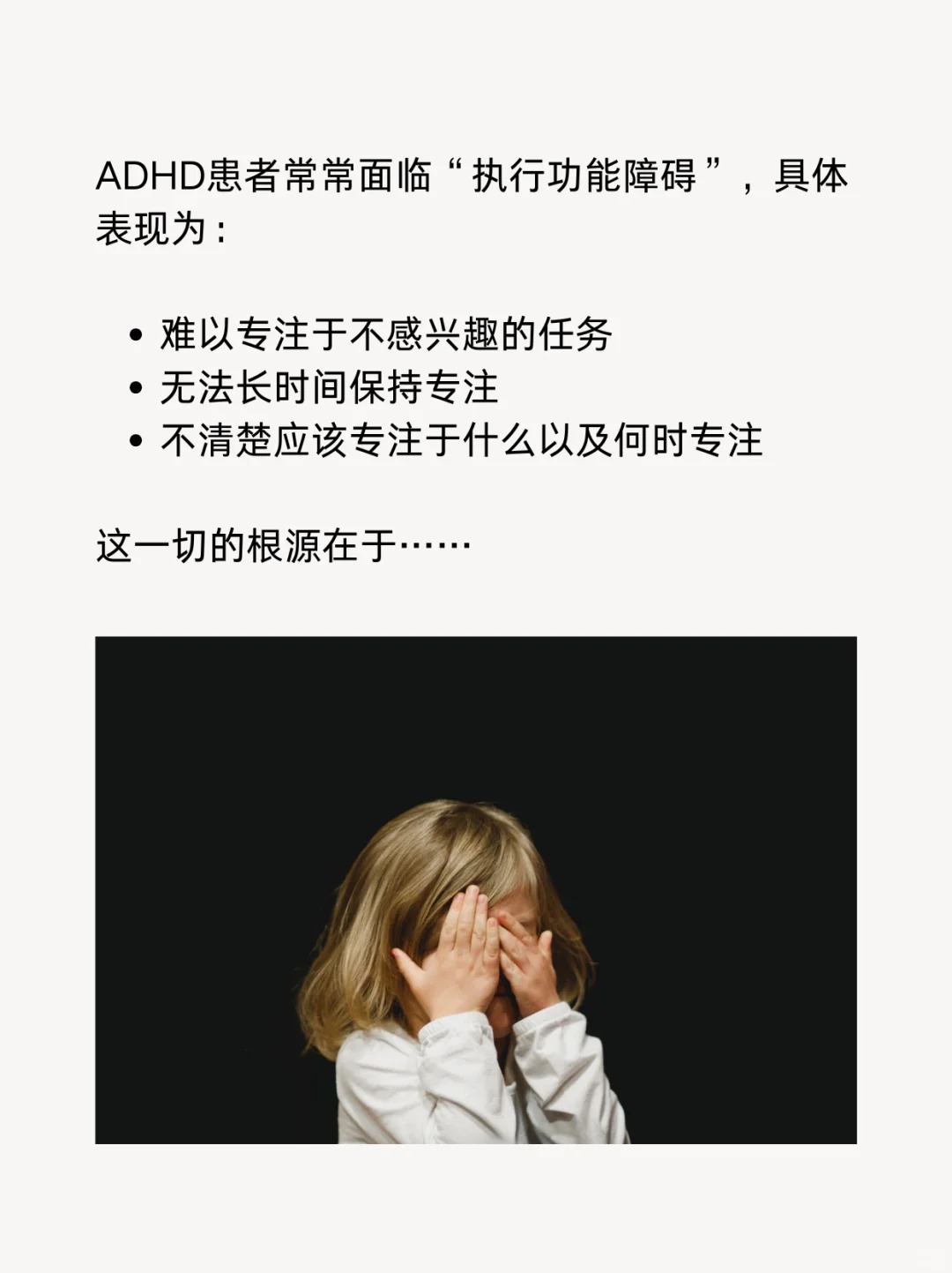 ADHD遗传真相大揭秘：父母谁才是“元凶”？答案远比想象复杂！