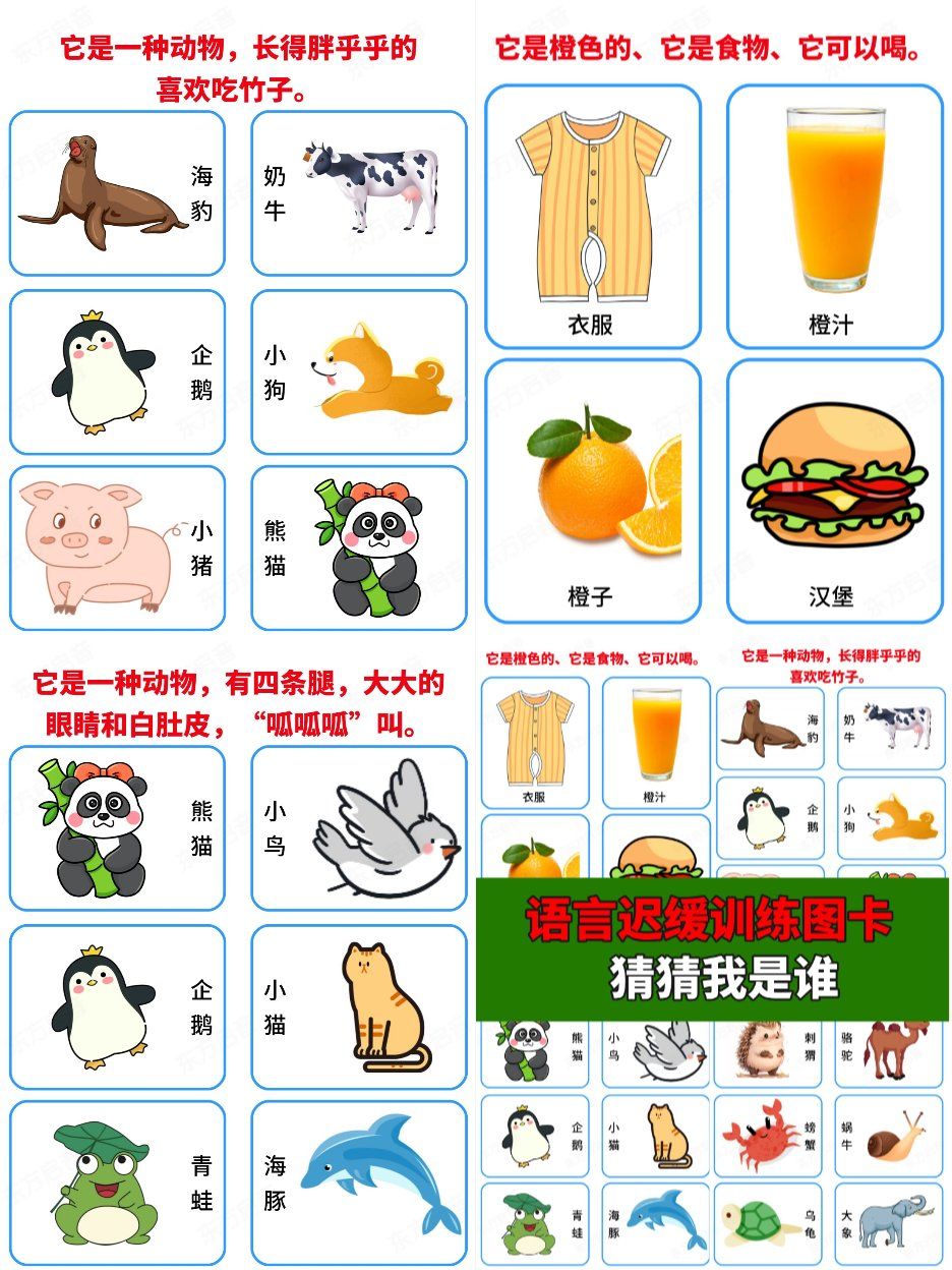 孩子说话晚、表达差？这5大原因家长必须警惕！
