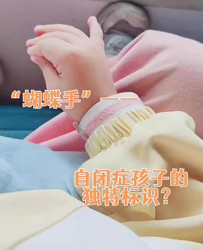 自闭症孩子注意力不集中？这些药物与干预策略需掌握！