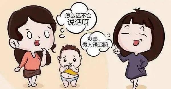 语言康复训练月费揭秘！选对机构省下数万元