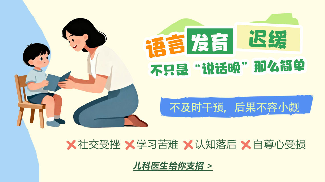 三岁半娃说话晚？这5招抓住语言爆发期