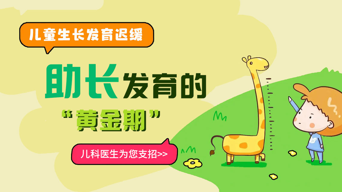 女孩个矮长得慢？这些方法助她“蹿个儿”