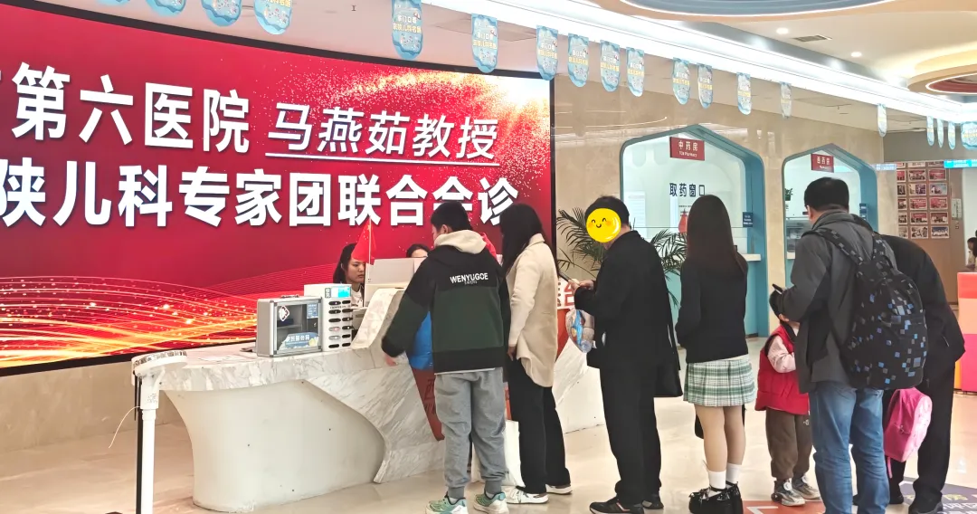 【名医助力·精准诊疗】北京市第六医院儿科教授马燕茹莅临我院联合会诊,为儿童健康成长保驾护航!余号不多