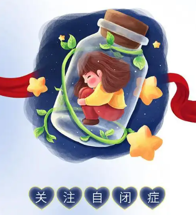 自闭症干预到几岁?别被“年龄”困住!这3个阶段才是关键里程碑